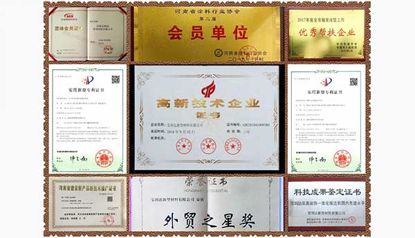 寶潤達(dá)軟瓷 寶潤達(dá)軟瓷
